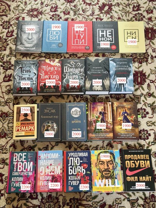 Книги ассорти разного жанра