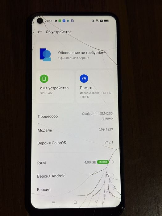Oppo A53 128гб срочно