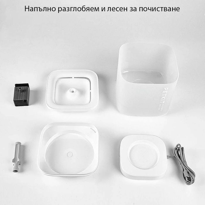 Фонтан поилка Petkit Eversweet SOLO SE