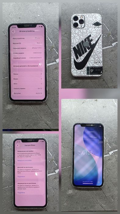 Iphone 11 pro 64г