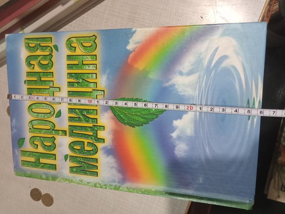 Продам, медицынские книги, кулинария.