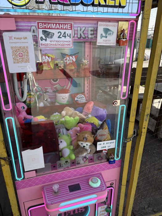 Продам апарат ботақан