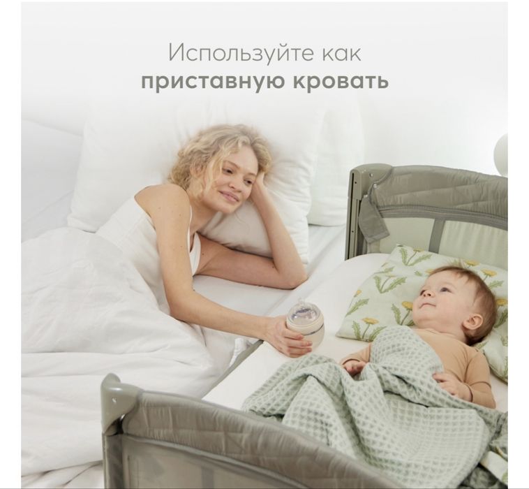 Манеж кровать 3в1