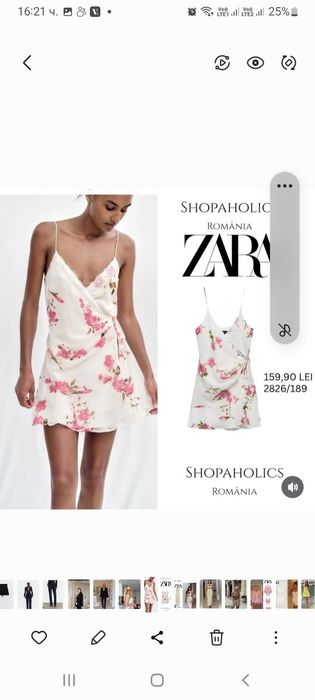 Рокли zara s-xs нови и като нови