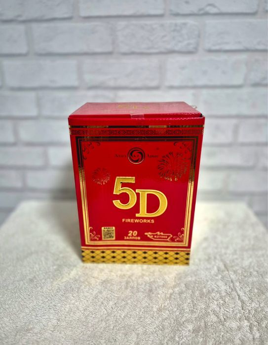 Салют!Фейерверк!