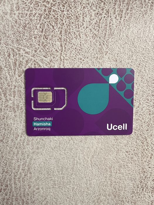 Продам золотой номер