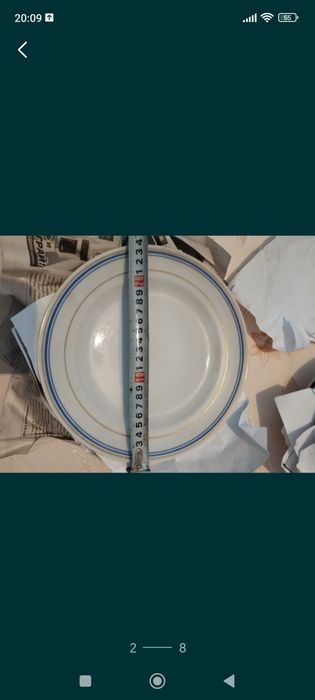 Столовый сервиз .