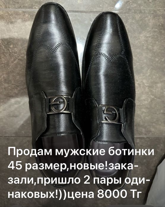 Продам новые черные мужские ботинки