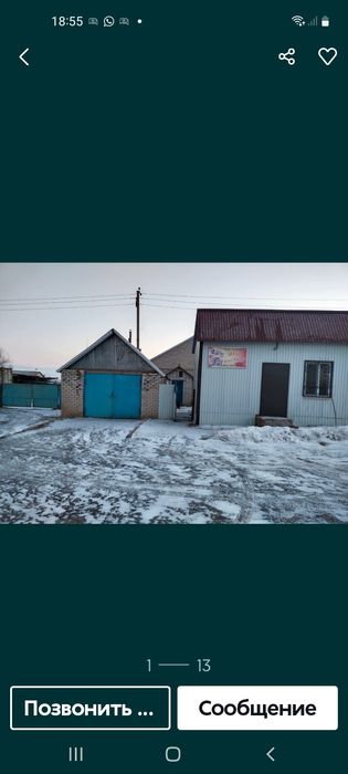Дом в городе Алга