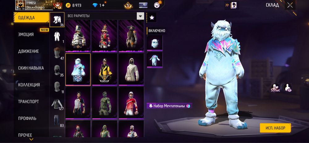 Акаунт олд продам