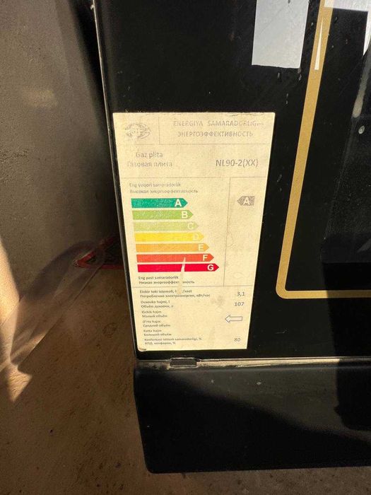 Gaz plita Ferre sotiladi