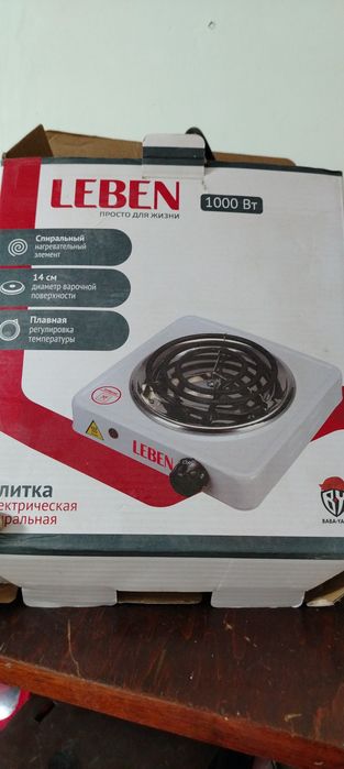 продам продам продам