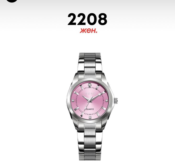 Срочно продаеться часы