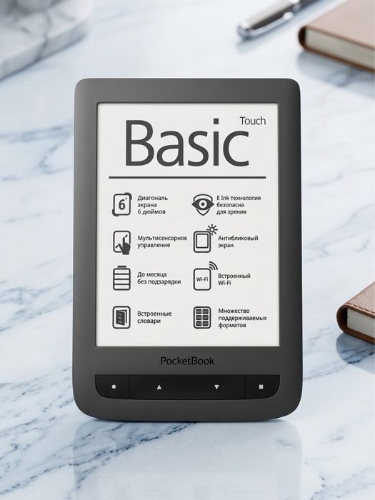 Электронная книга PocketBook 624 Basic Touch (Wi-Fi, сенсор)
