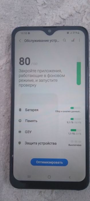 Продаеться Сотка Самсунг