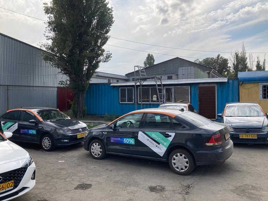 Автомойка аренда