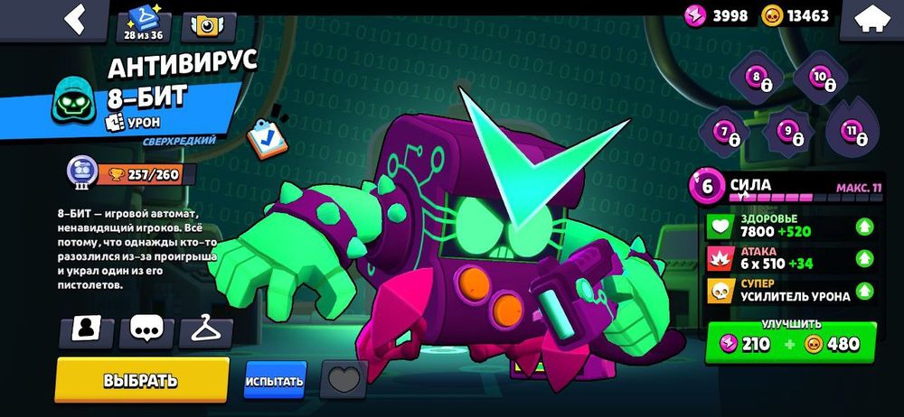 Продам аккаунт в бравл старс