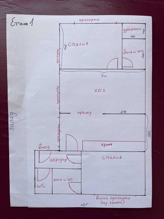 Дава се под наем Тристаен апартамент в София, Бояна - 100 кв.м за 800 € - Снимка #15