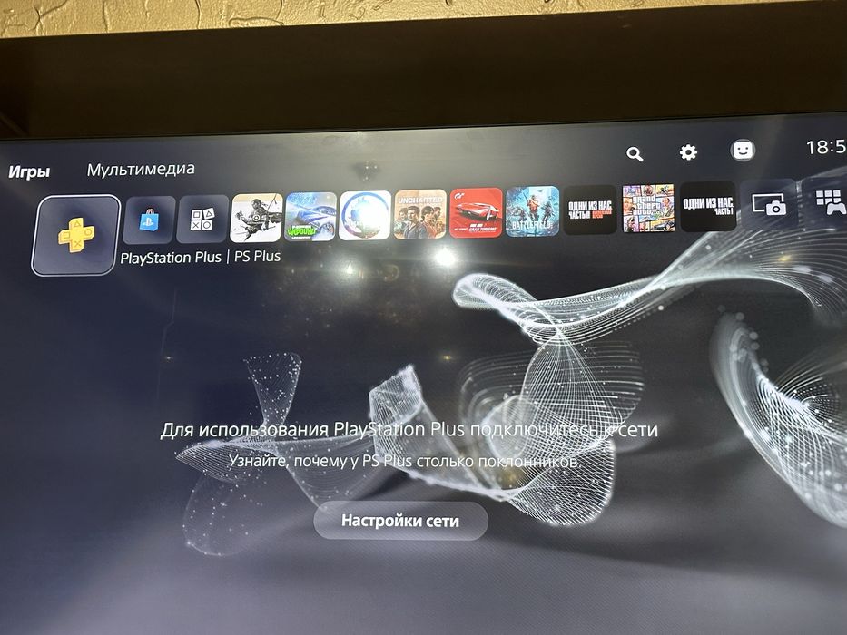 PlayStation 5 Slim с дисководом 1tb