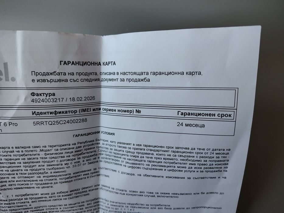 Huawei watch gt 6 pro