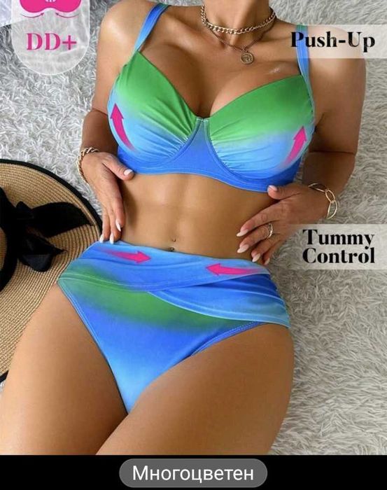 Дамски бански от две части НОВ