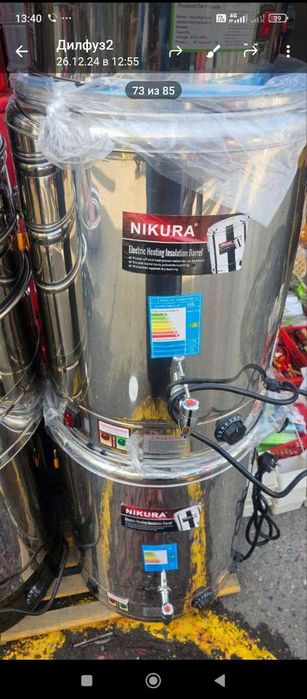 Elektr samovar suv qaynatshga