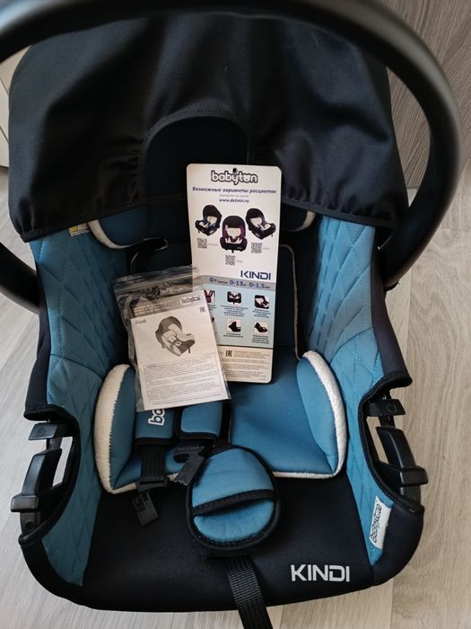 Продам автолюльку