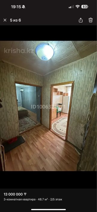 Продам квартиру срочно