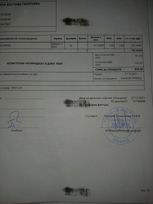 Продавам пералня LG 8кг