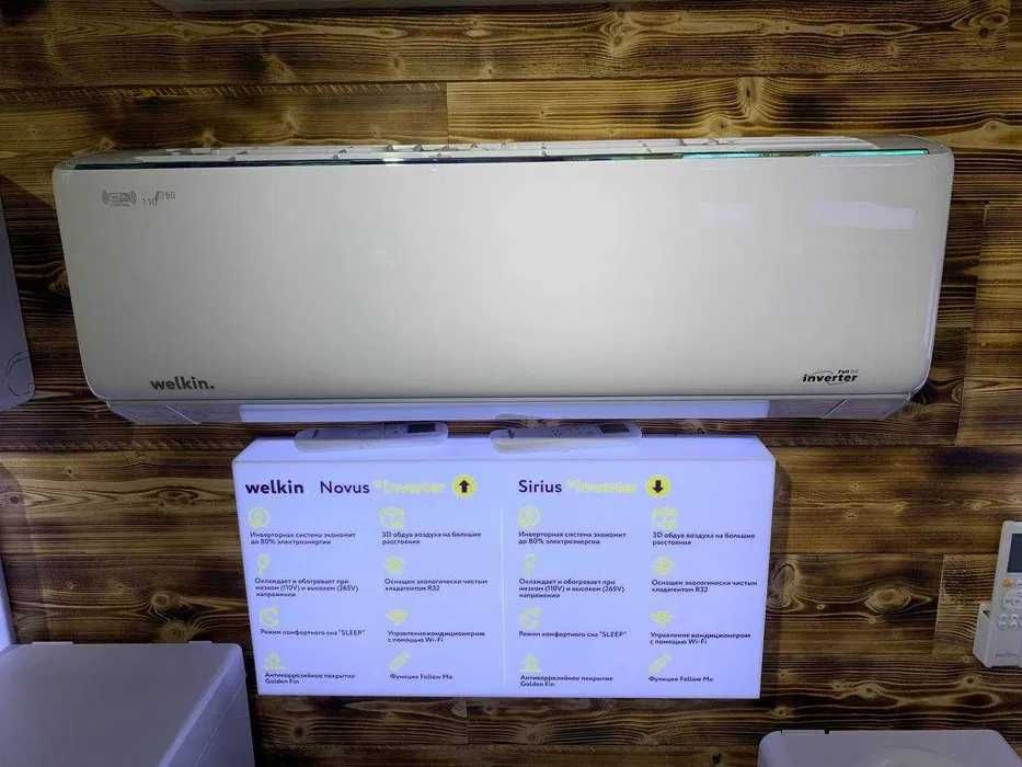 Кондиционер Welkin / Konditsioner Welkin Sirius 12 FULL DC Inverter