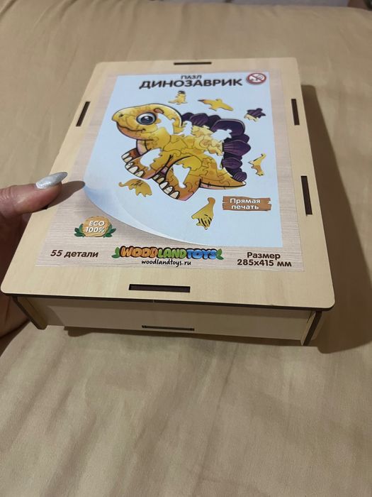 Пазл деревянный эко в коробке