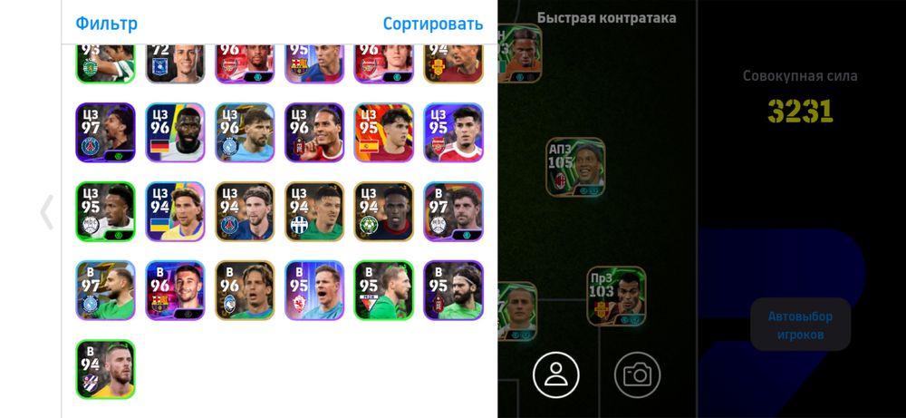 Pes mobile аккаунт