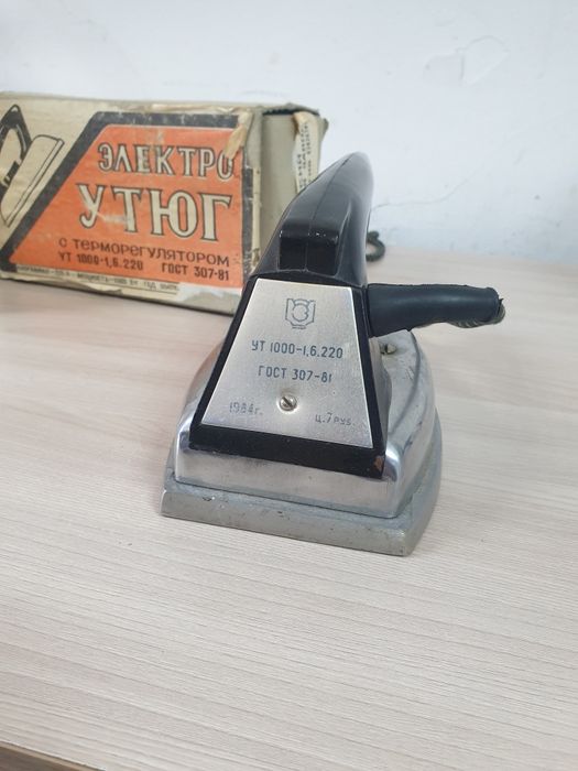 Утюг Ссср. 10000тг