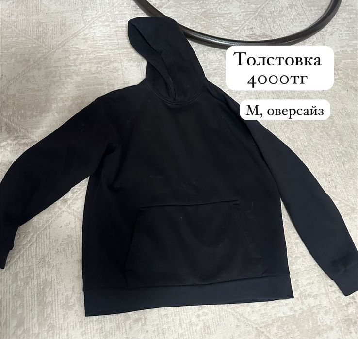 Разгрузка осеннего гардероба