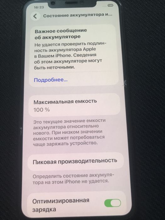 iPhone 11 Pro Max 512Gb