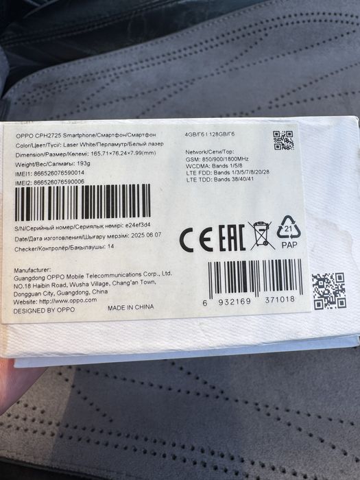 Продам Oppo A5x