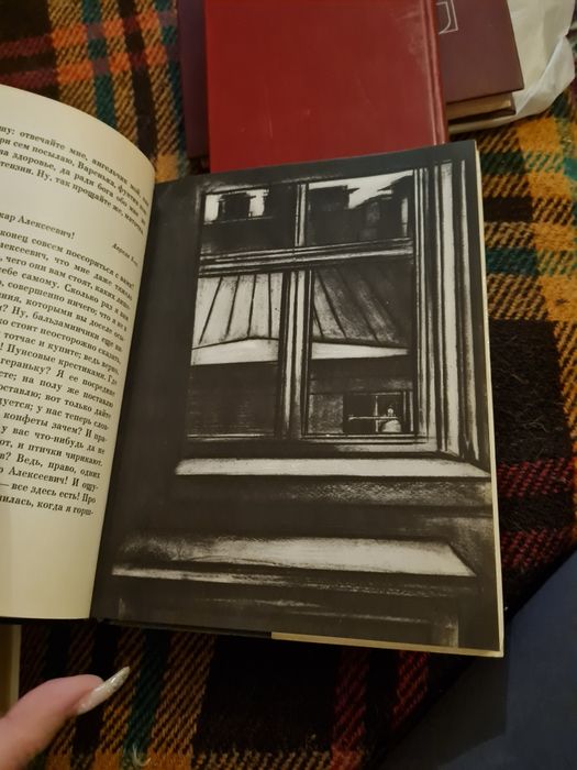 Классическая литературы