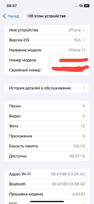 iPhone 11 128 GB 75%