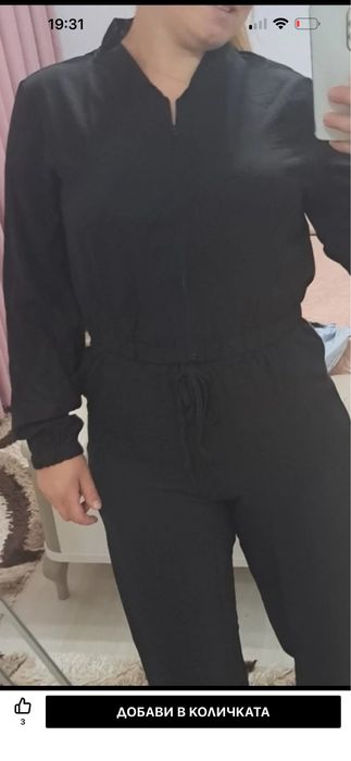 Нов комплект Л размер