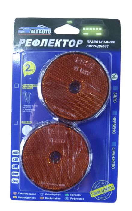 Светлоотразител кръгъл 2бр. оранжев- ф72мм.