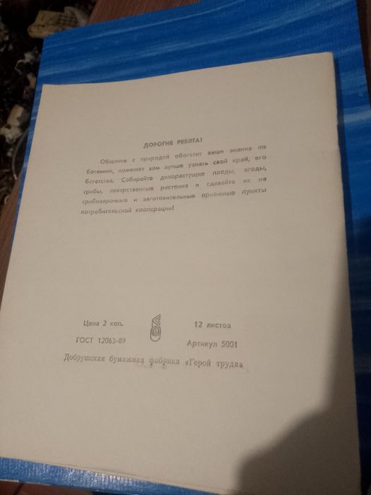 Продам дорого продам