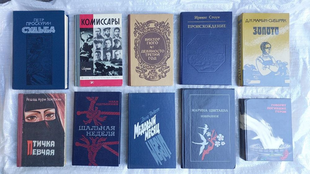 Продаю книги не дорого
