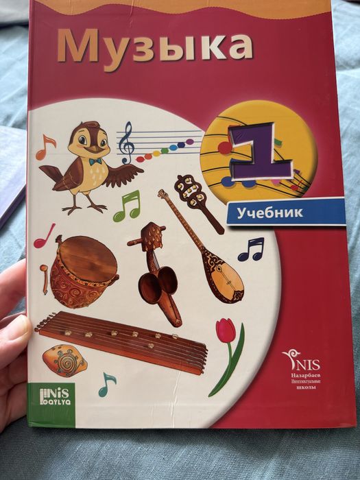 Продам учебники для 1 класса