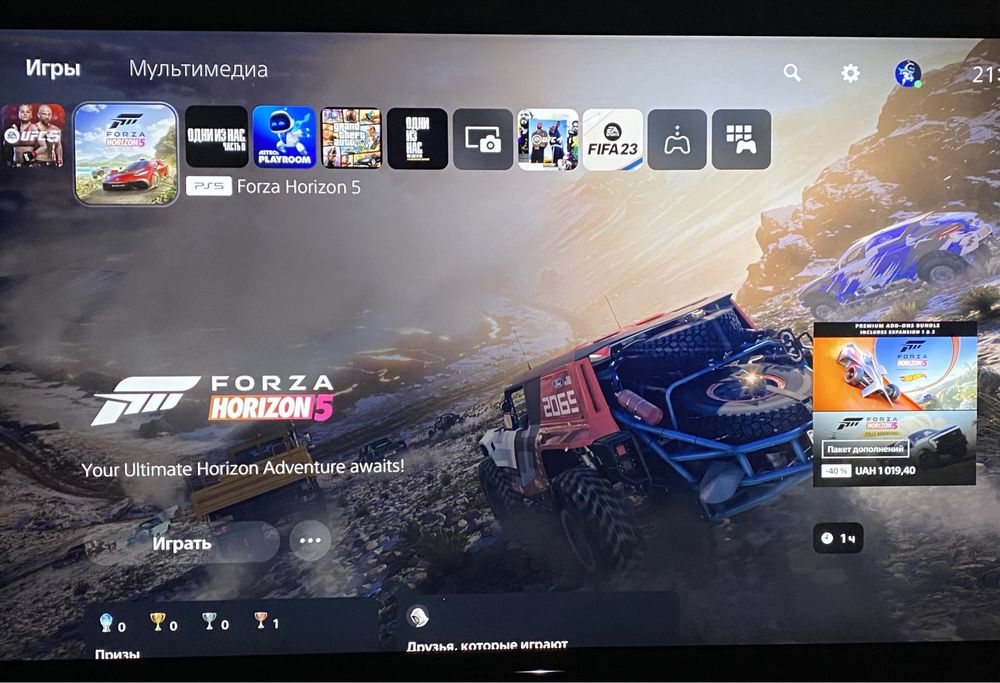 PS5 Slim (дисководная версия) + 12 игр + PS Plus 11 месяцев