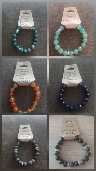 Ластични Гривни от естествени камъни 10мм-10 лева. 8мм-8 лева