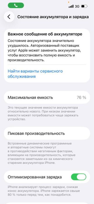 iPhone 13 pro Gold