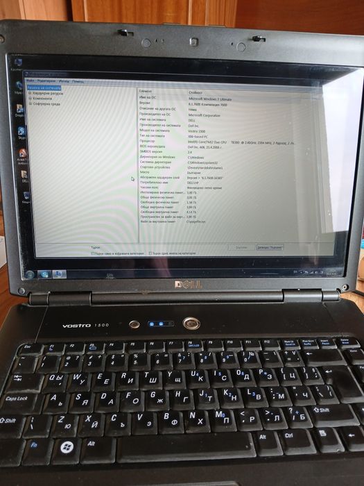 Лаптоп Dell Vostro 1500 Работещ
