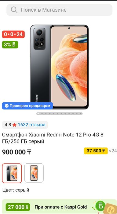 Продам обмен на пк 90000торг
