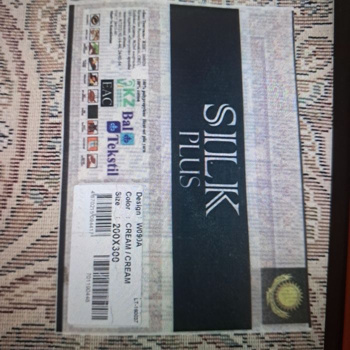 Продаю Коаер, палас