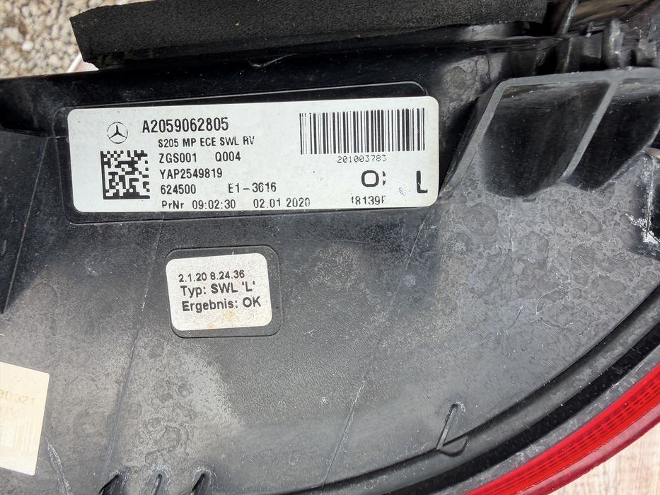 Стоп Mercedes C Class W205